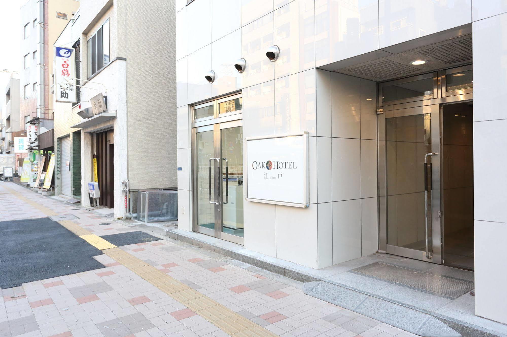 Hotel Oak Edo Tokyo