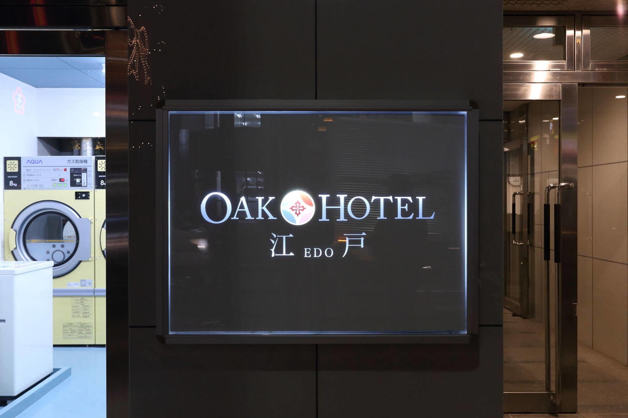 Oak Edo