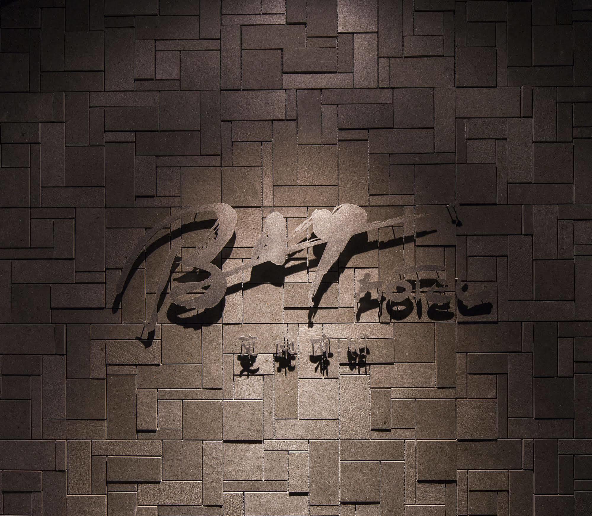 Capsule hotel Ariake Bay 2*