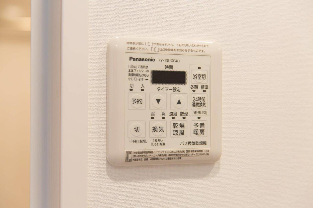 Apartment Ff196 Apartment In Kotobashi