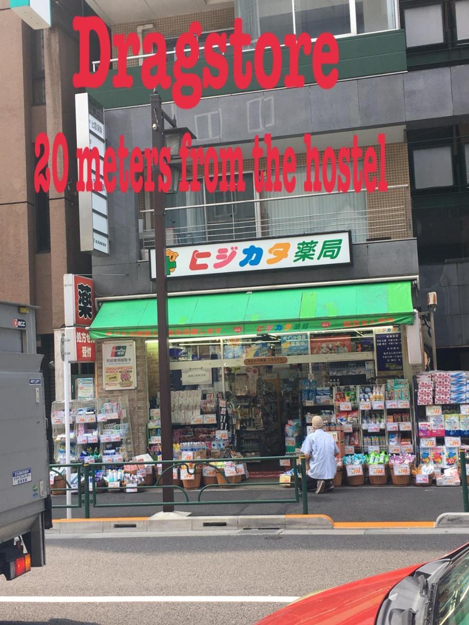 Hostel Lucky Tokyo