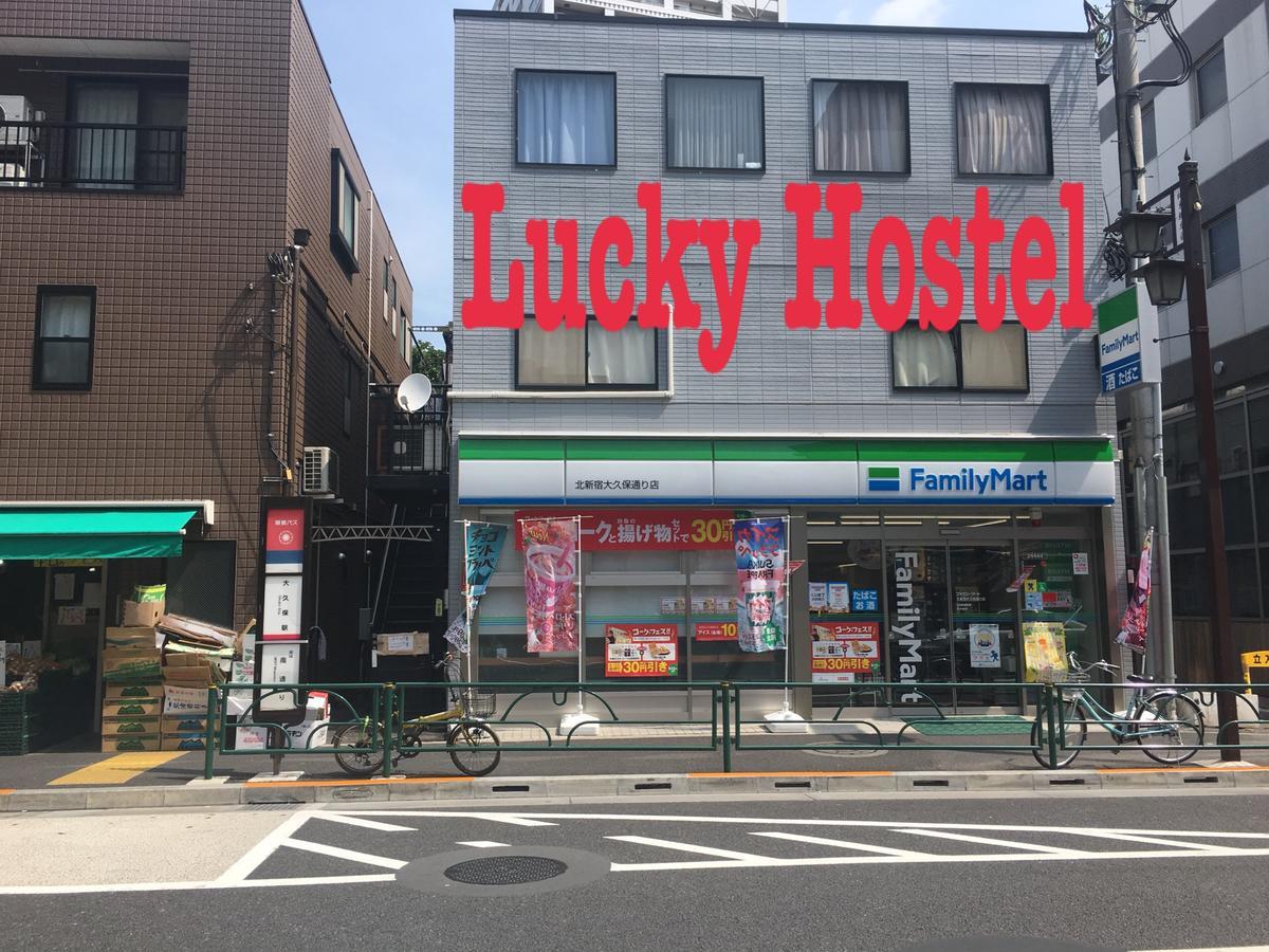Lucky * Tokyo