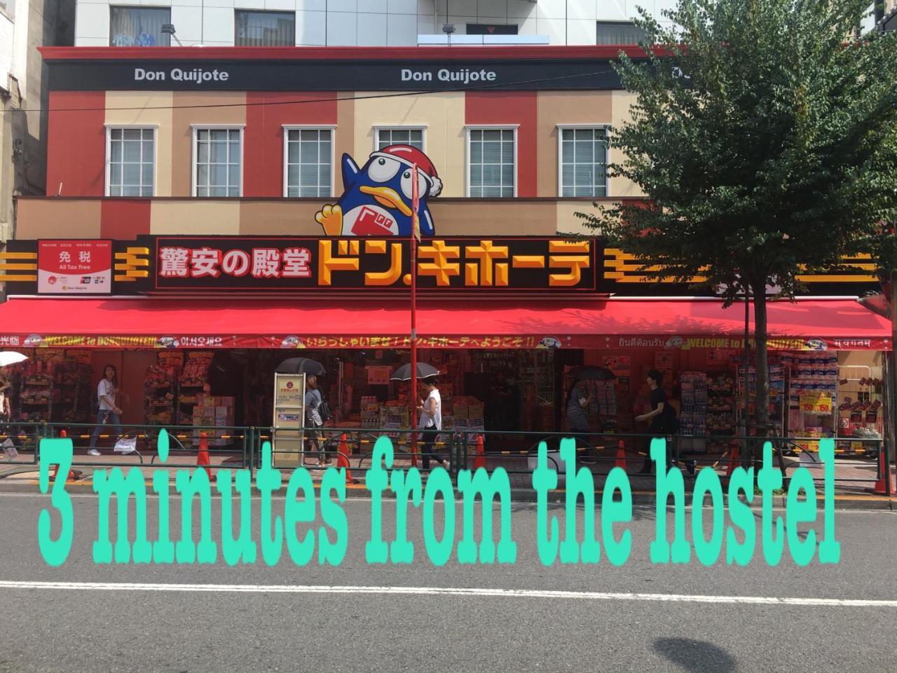 Hostel Lucky Tokyo