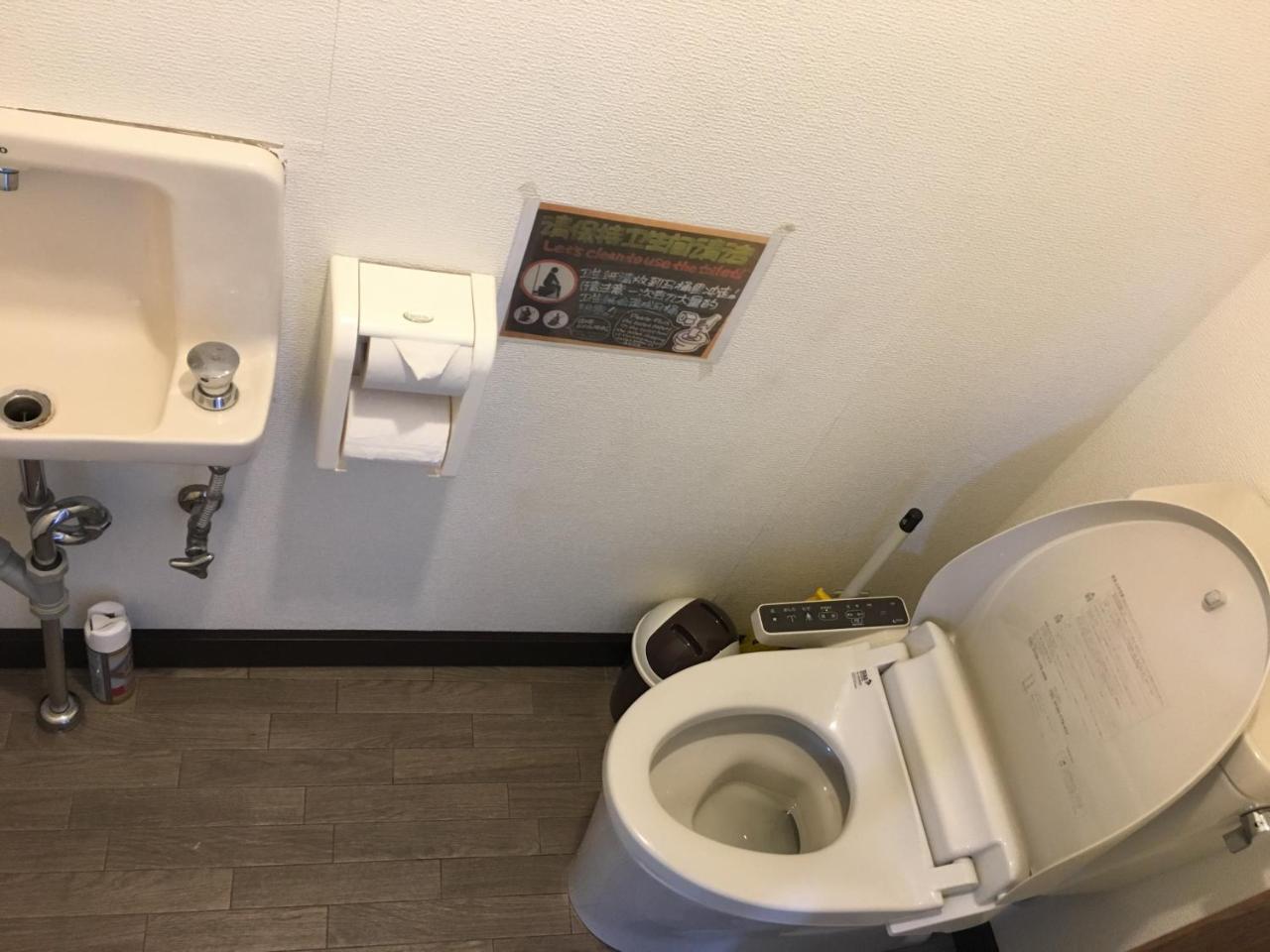 Lucky Tokyo