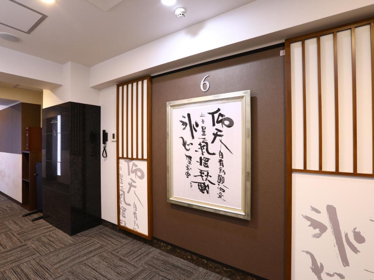 Wing International Select Ueno Okachimachi Hotel Tokyo