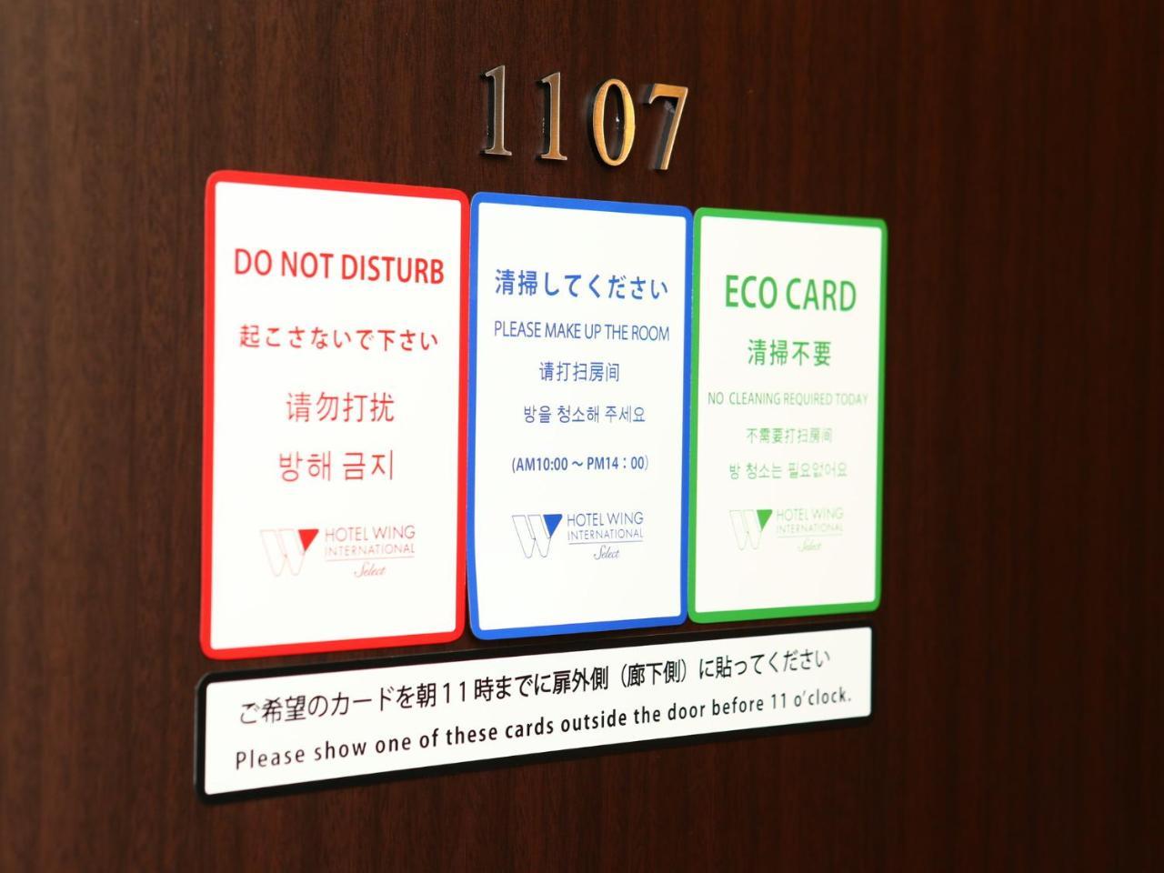 Wing International Select Ueno Okachimachi
