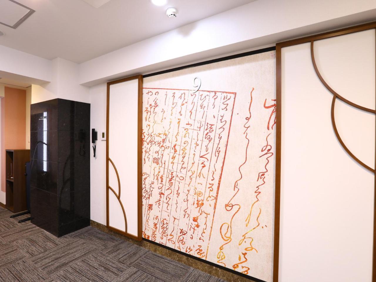 Hotel Wing International Select Ueno Okachimachi