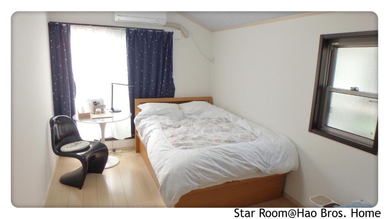 Apartment Hao Bros. *