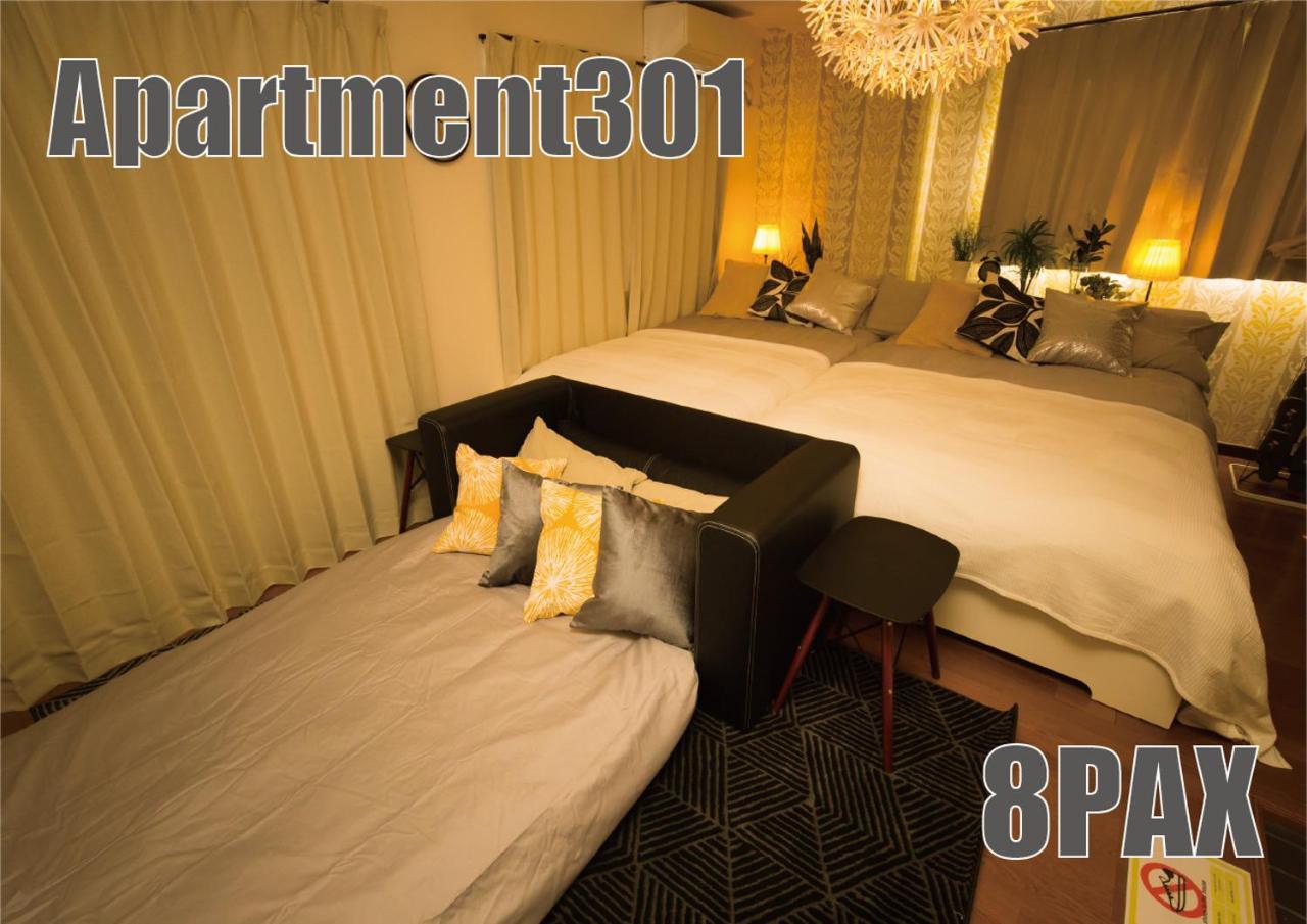 Apartment Evergreen Shinjuku Supreme