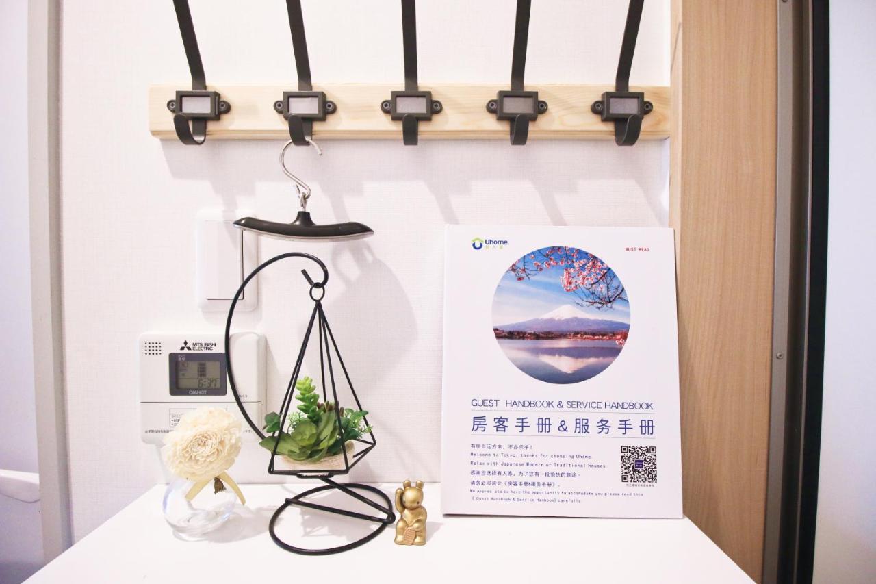 Apartment Uhome Kanda *