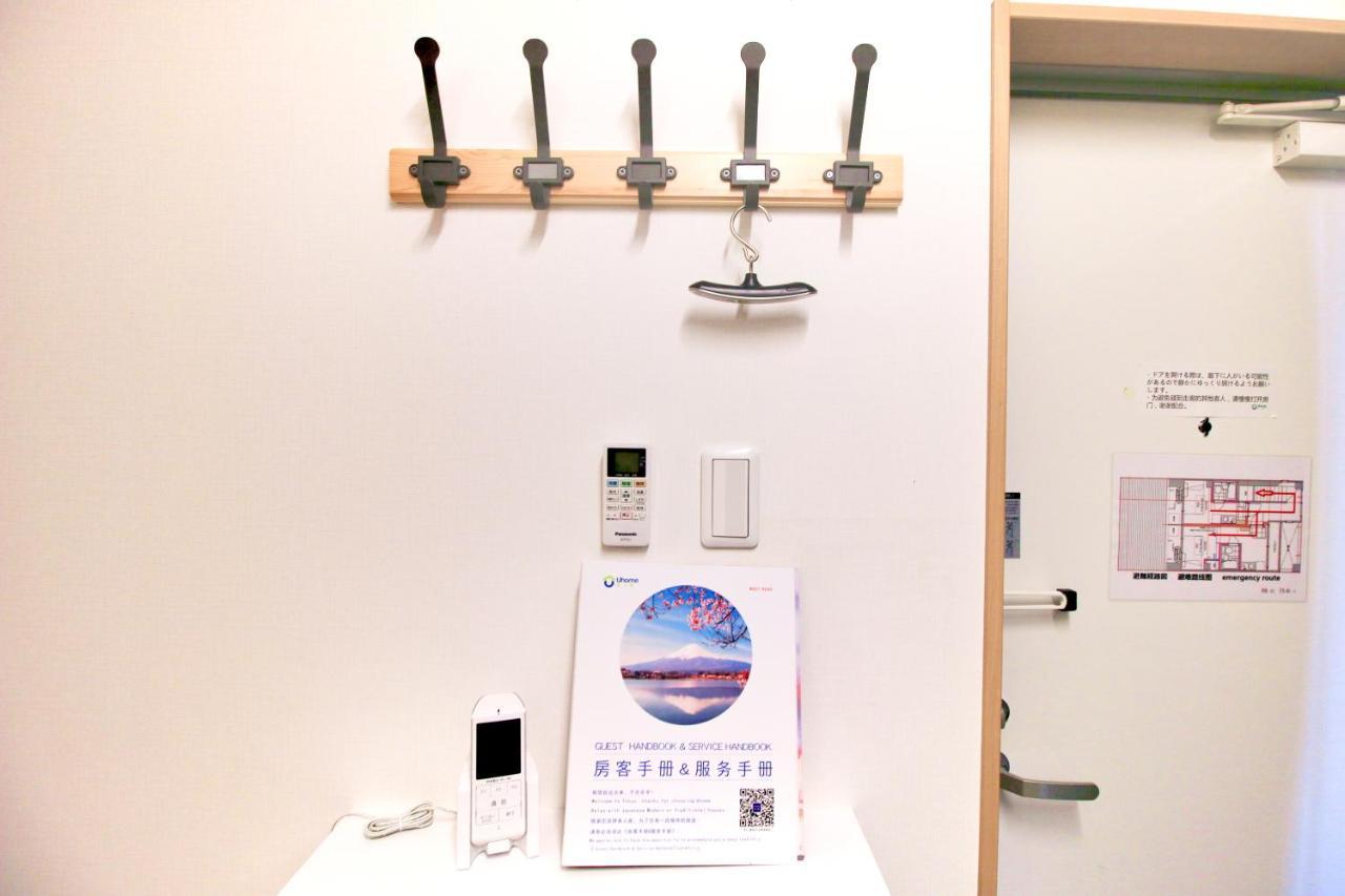 Uhome Kanda Apartment *