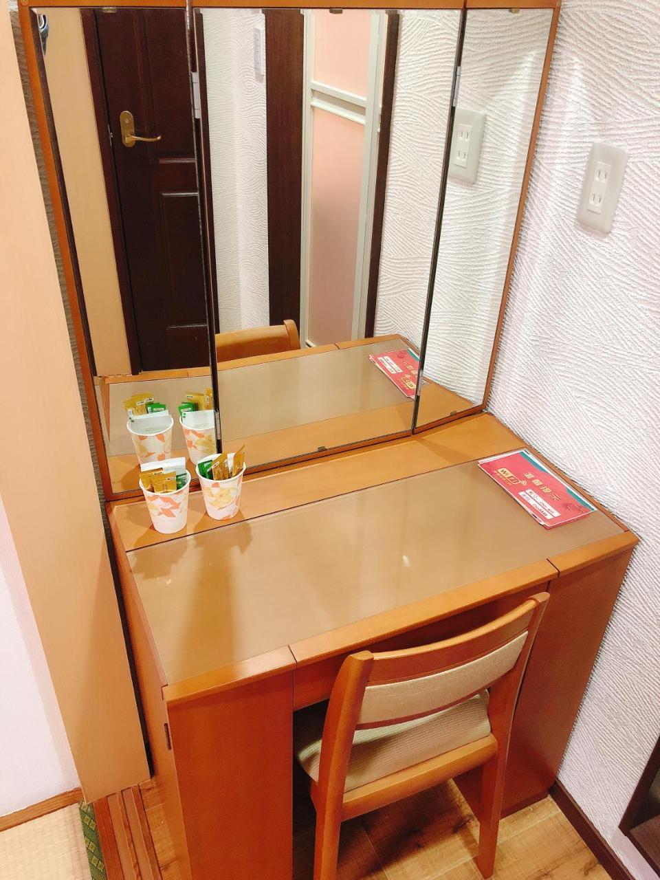 Guanjing Apartment Tokyo
