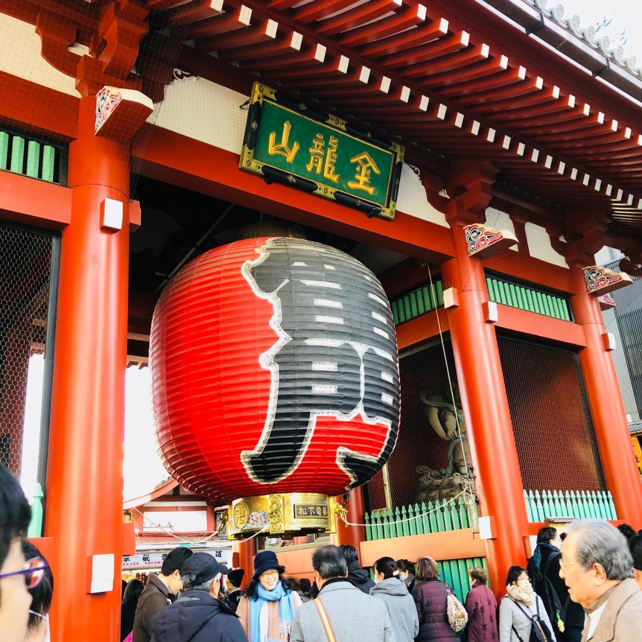 Plat Keikyu Asakusa Karin 2*