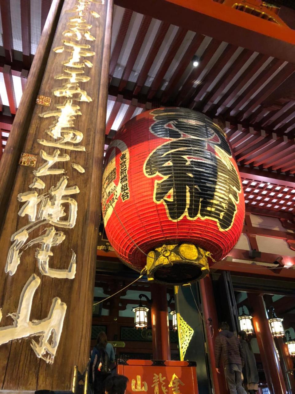 Bnb+ Asakusa
