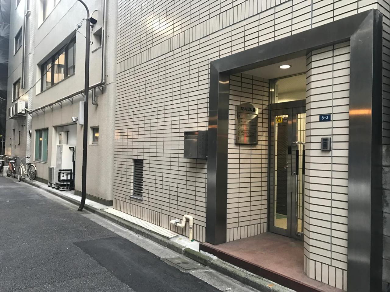 Apartment Real Life Kudanshita Tokyo