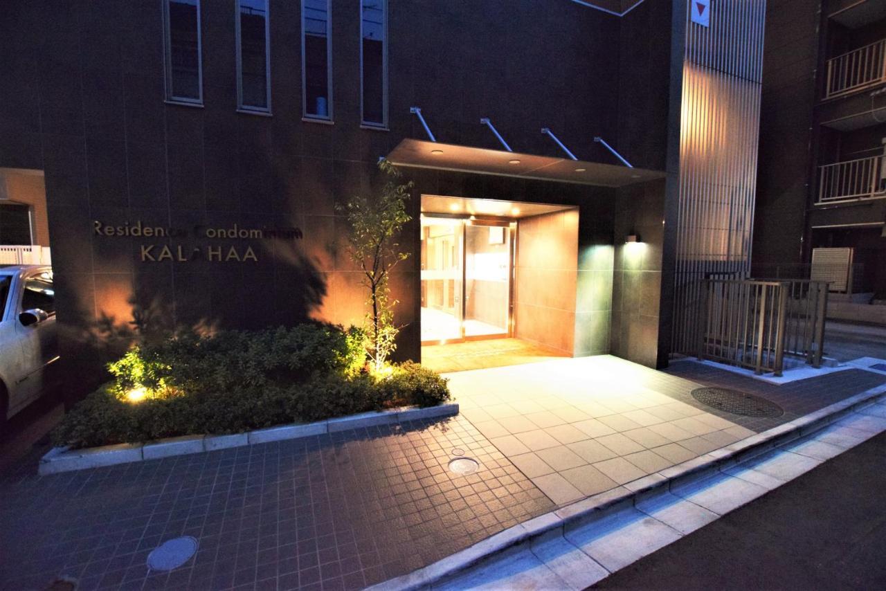 Hotel Kalahaai Tokyo