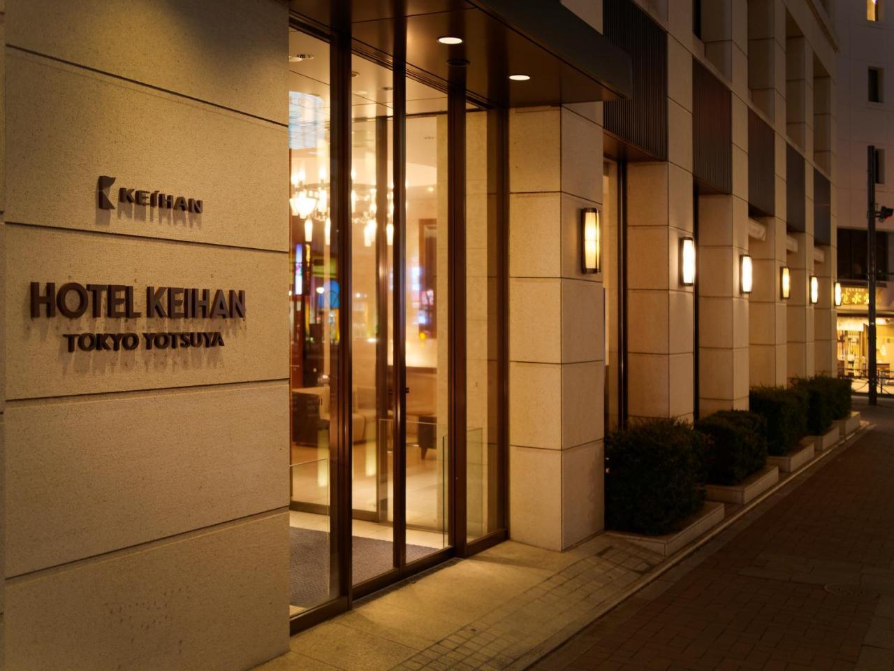 Hotel Keihan Yotsuya