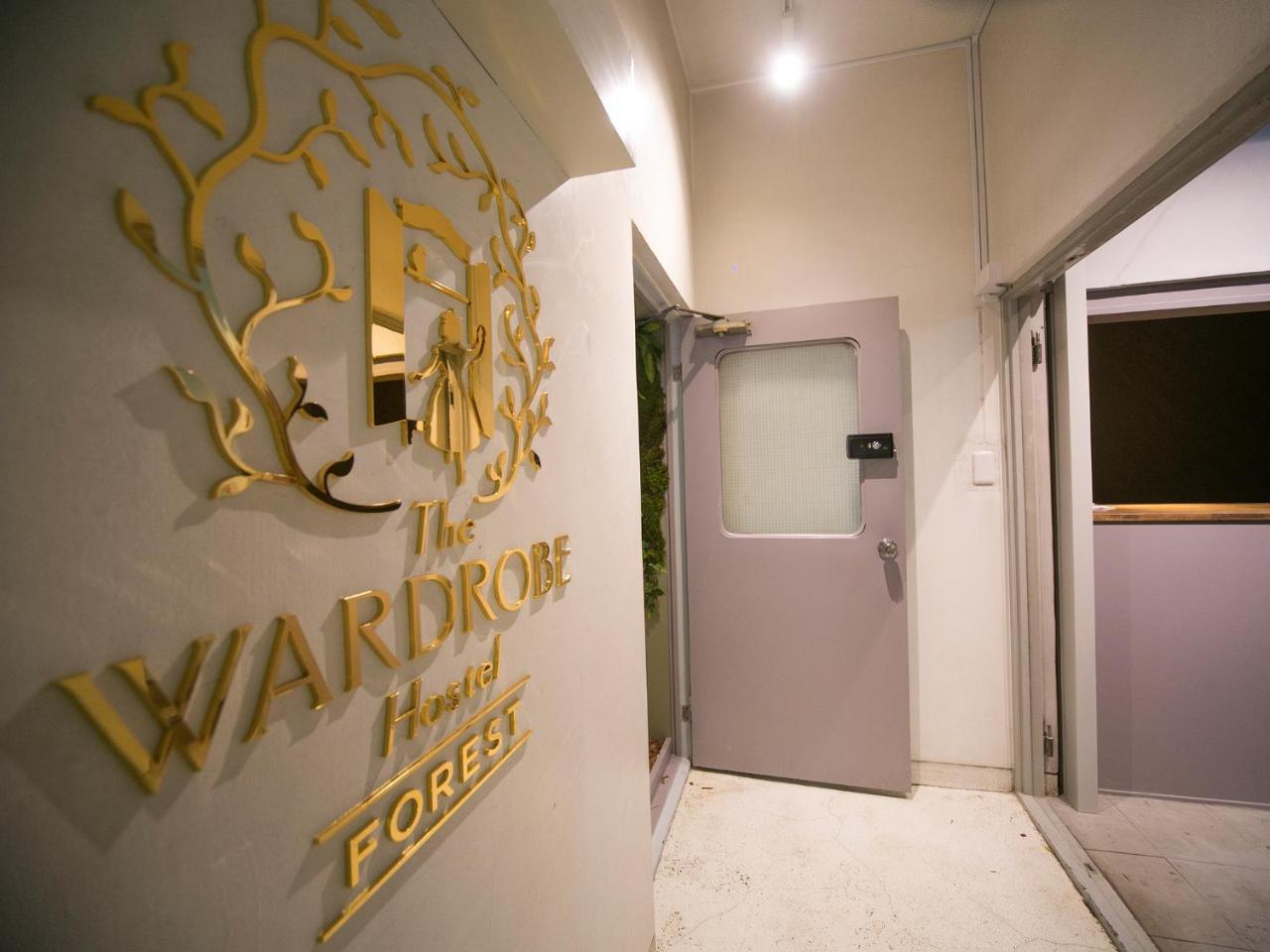 The Wardrobe Shimokitazawa Hostel Tokyo