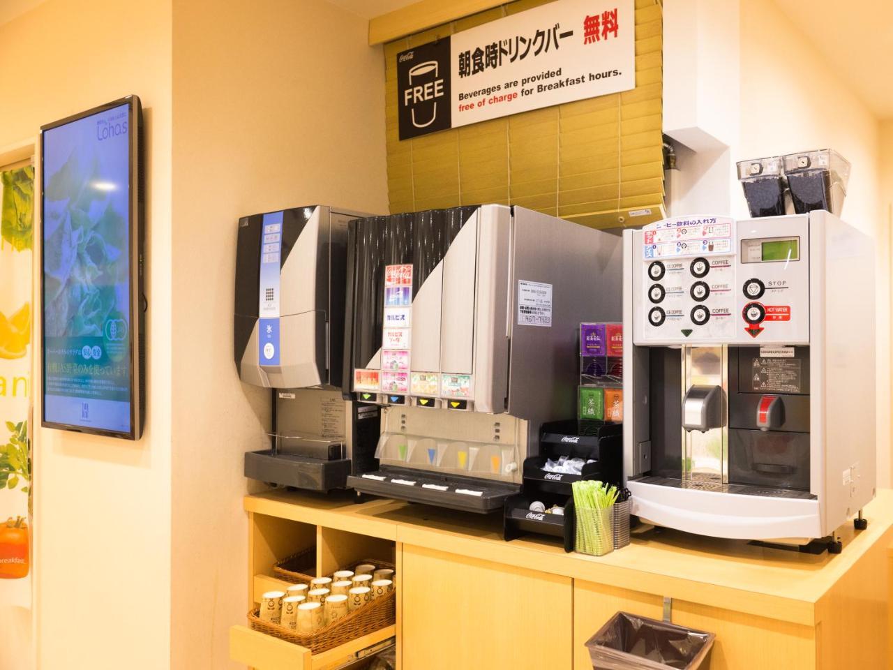 Super Nihombashi Mitsukoshimae 3* Tokyo