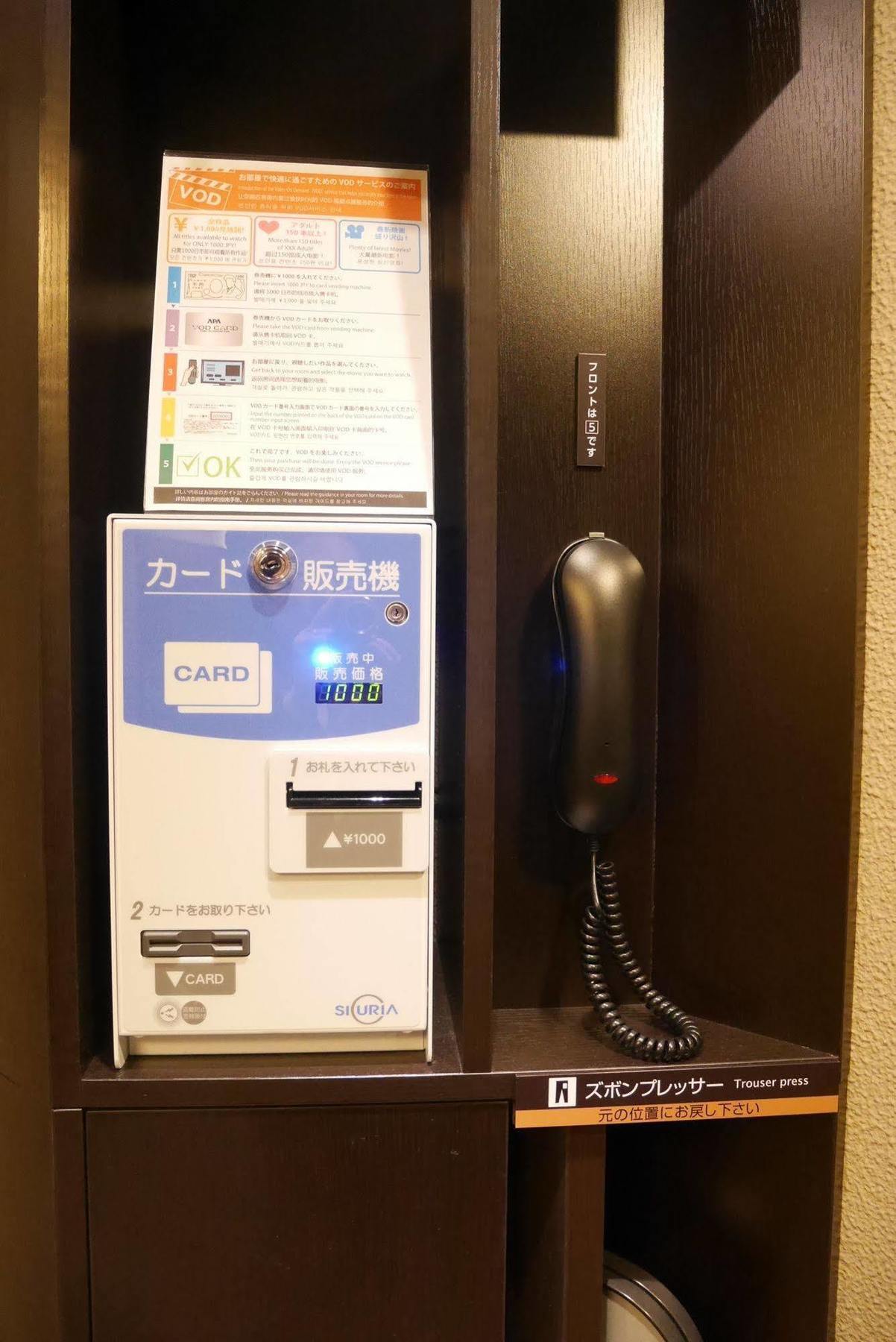 Hotel Apa Kamataeki-higashi 3*