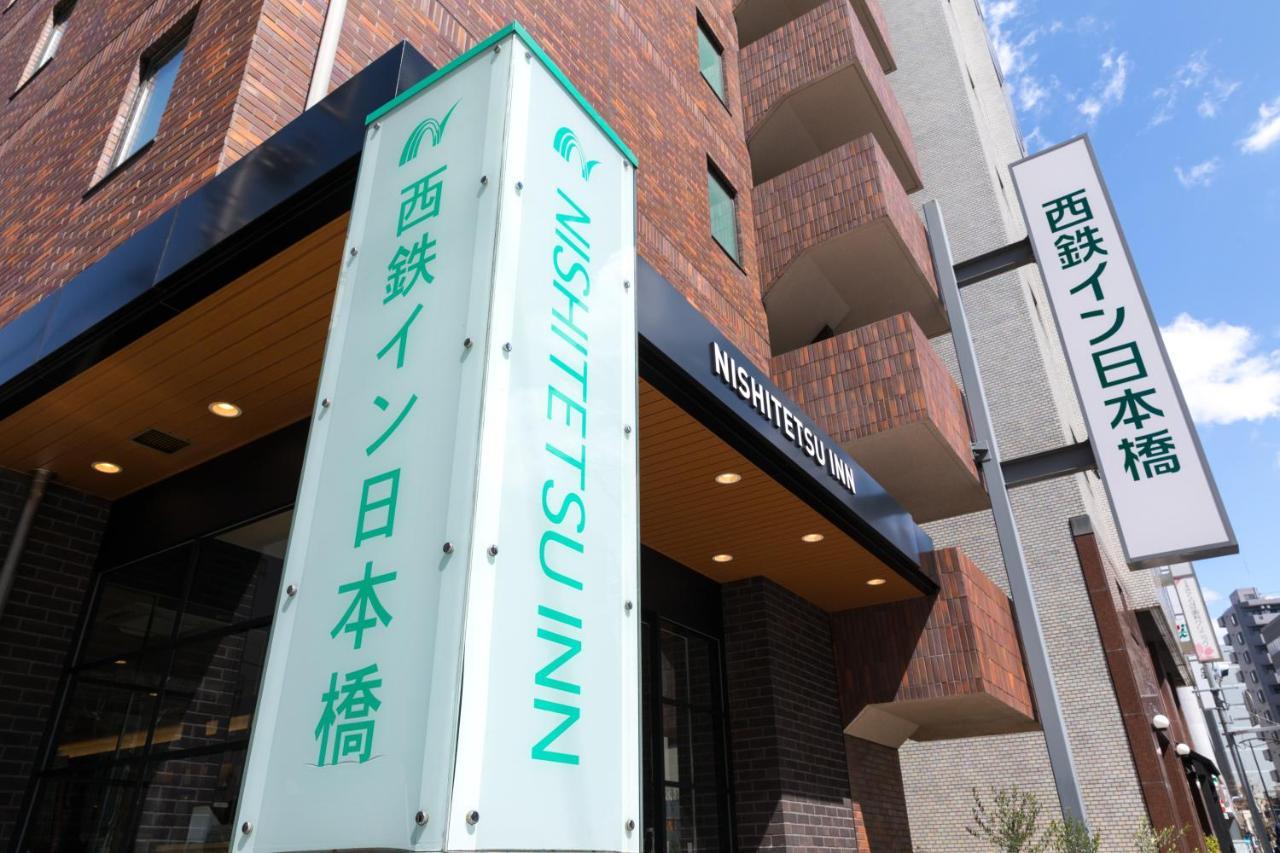 Nishitetsu Nihonbashi Hotel Tokyo