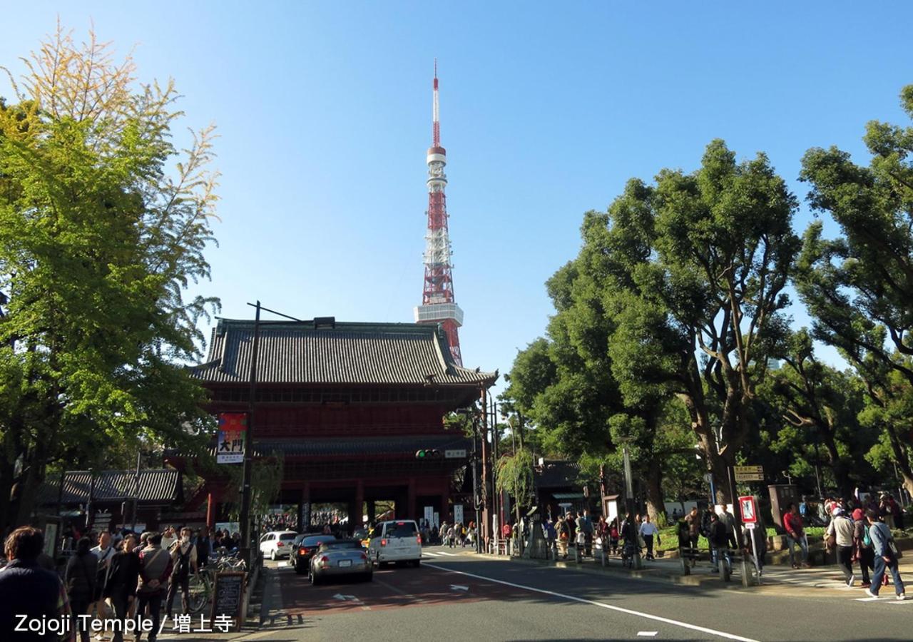 Guest house Azabu Tokyo