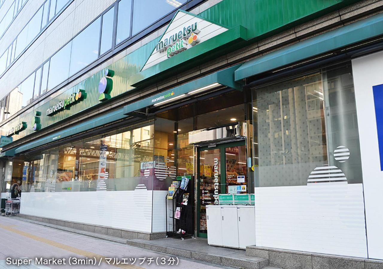 Guest house Azabu 2*