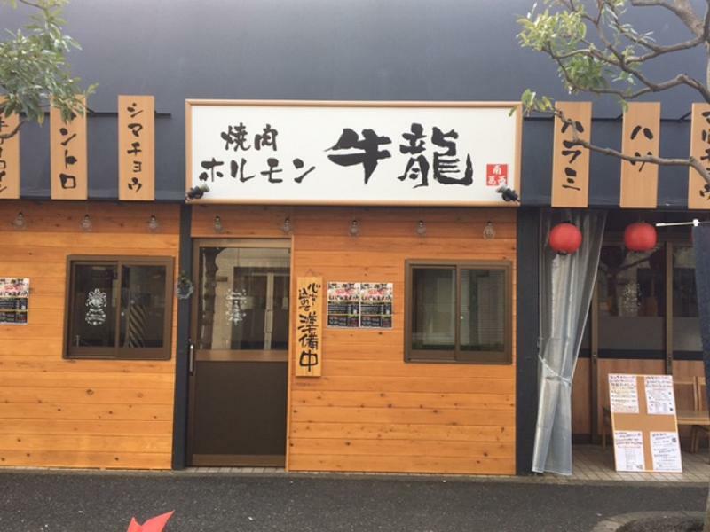 Hotel Tabist Fifty's For Maihama 2*