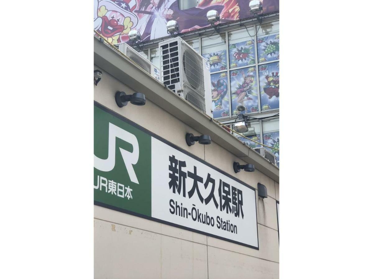 Hotel Blue Empire Tokyo