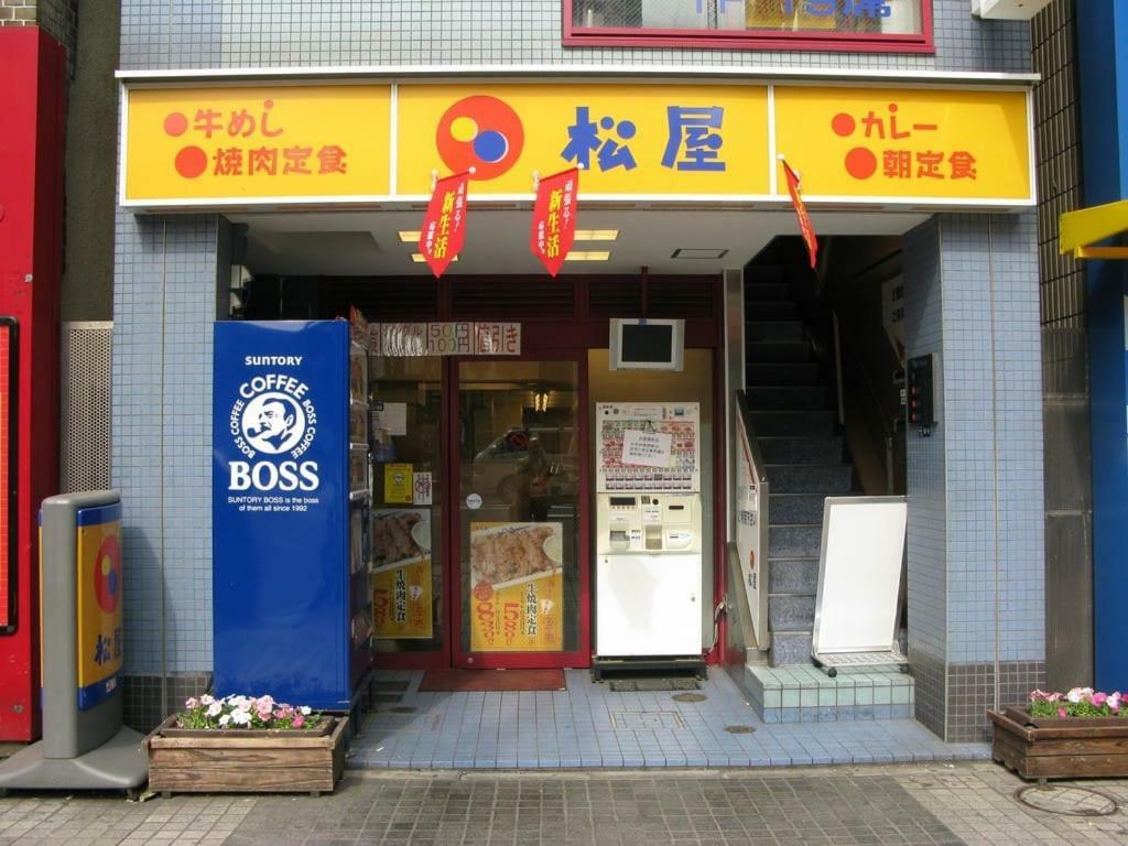 Blue Empire 2* Tokyo