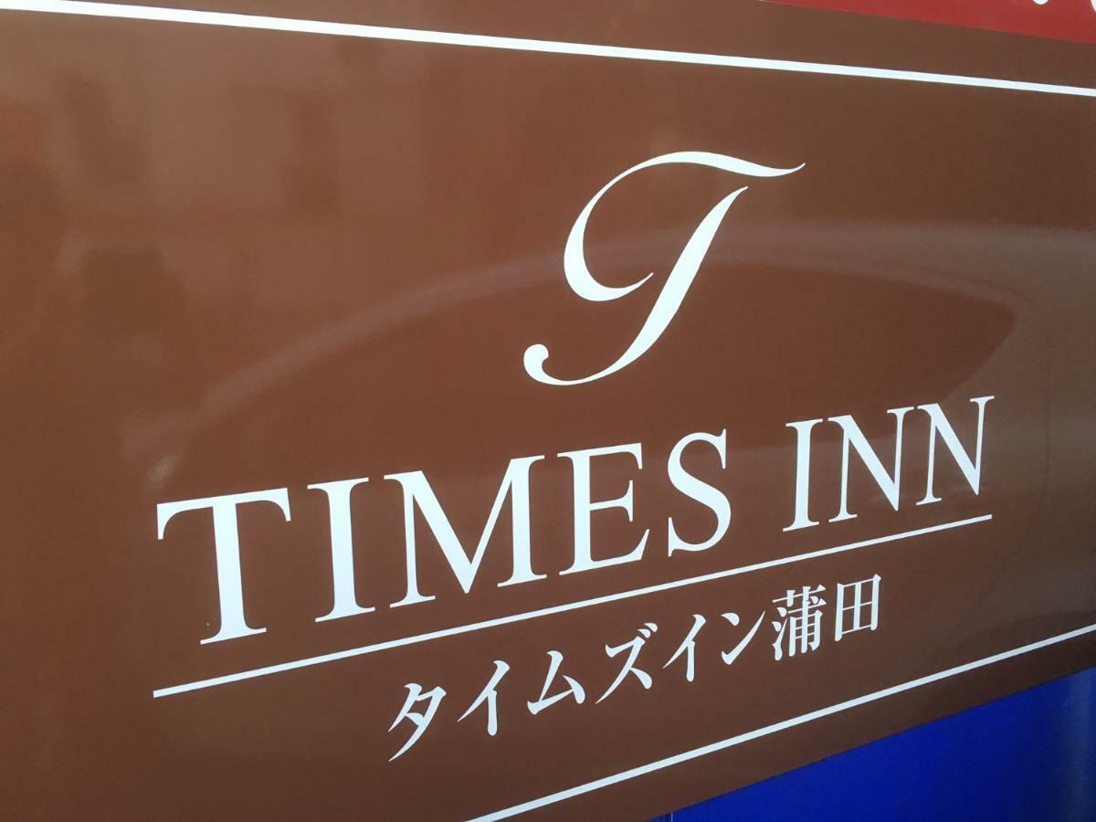 Times 3f 2* Tokyo
