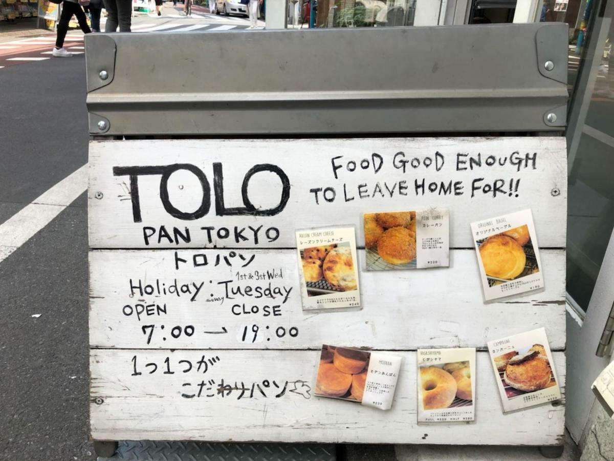 Coto Shibuya 4 * Tokyo