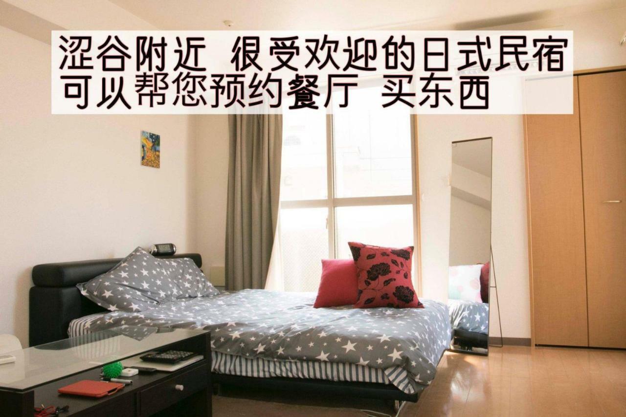 Jojo House