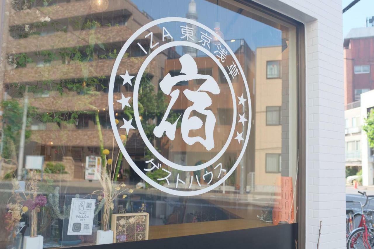 Guest house Iza Asakusa Tokyo