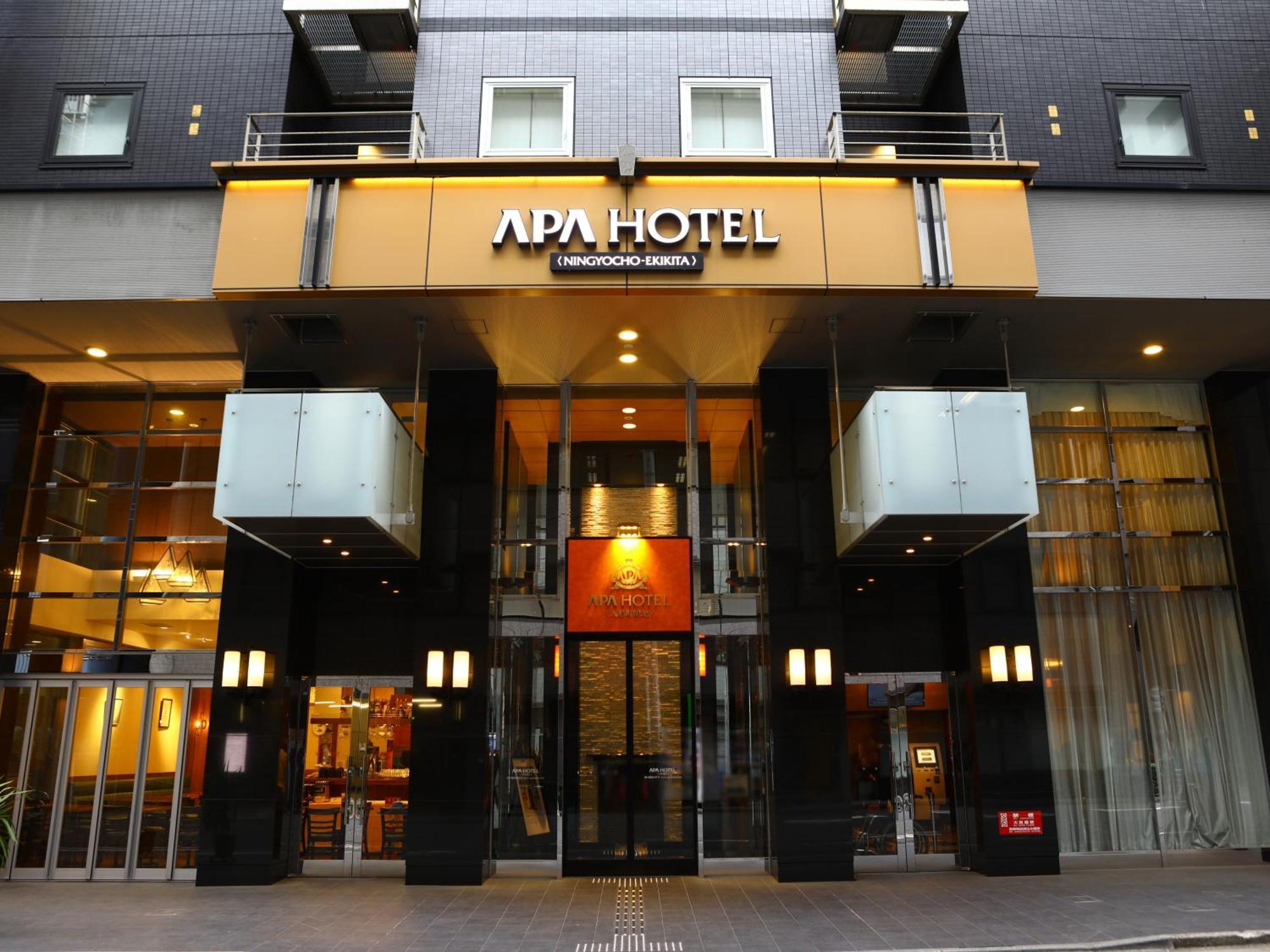 Apa Ningyocho Ekikita 3* Tokyo