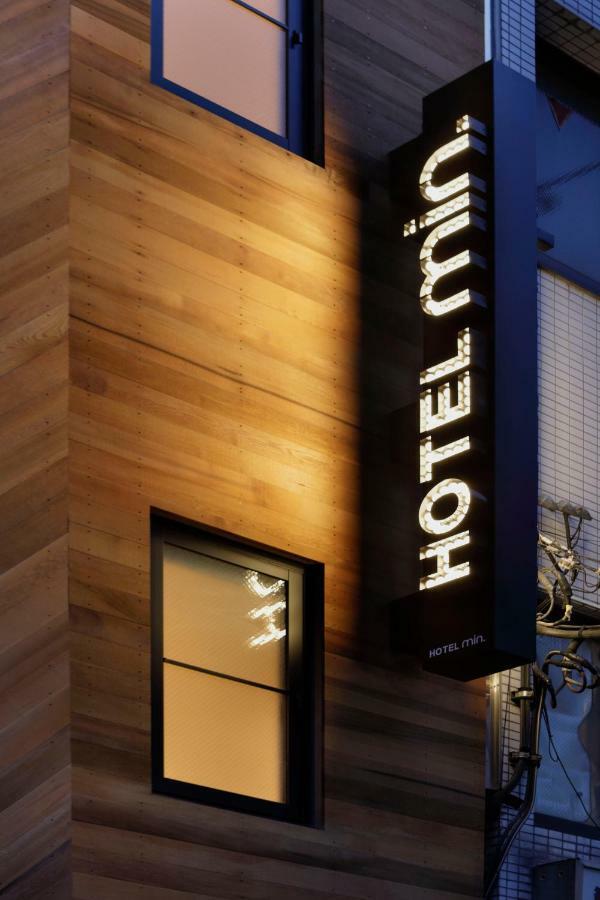 Hotel Min 大人専用
