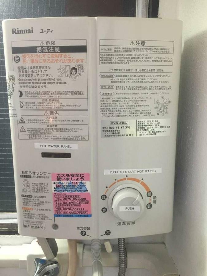 Apartment 2 Bedroom Shinjuku And Ikebukuro I4 / W&e Tokyo