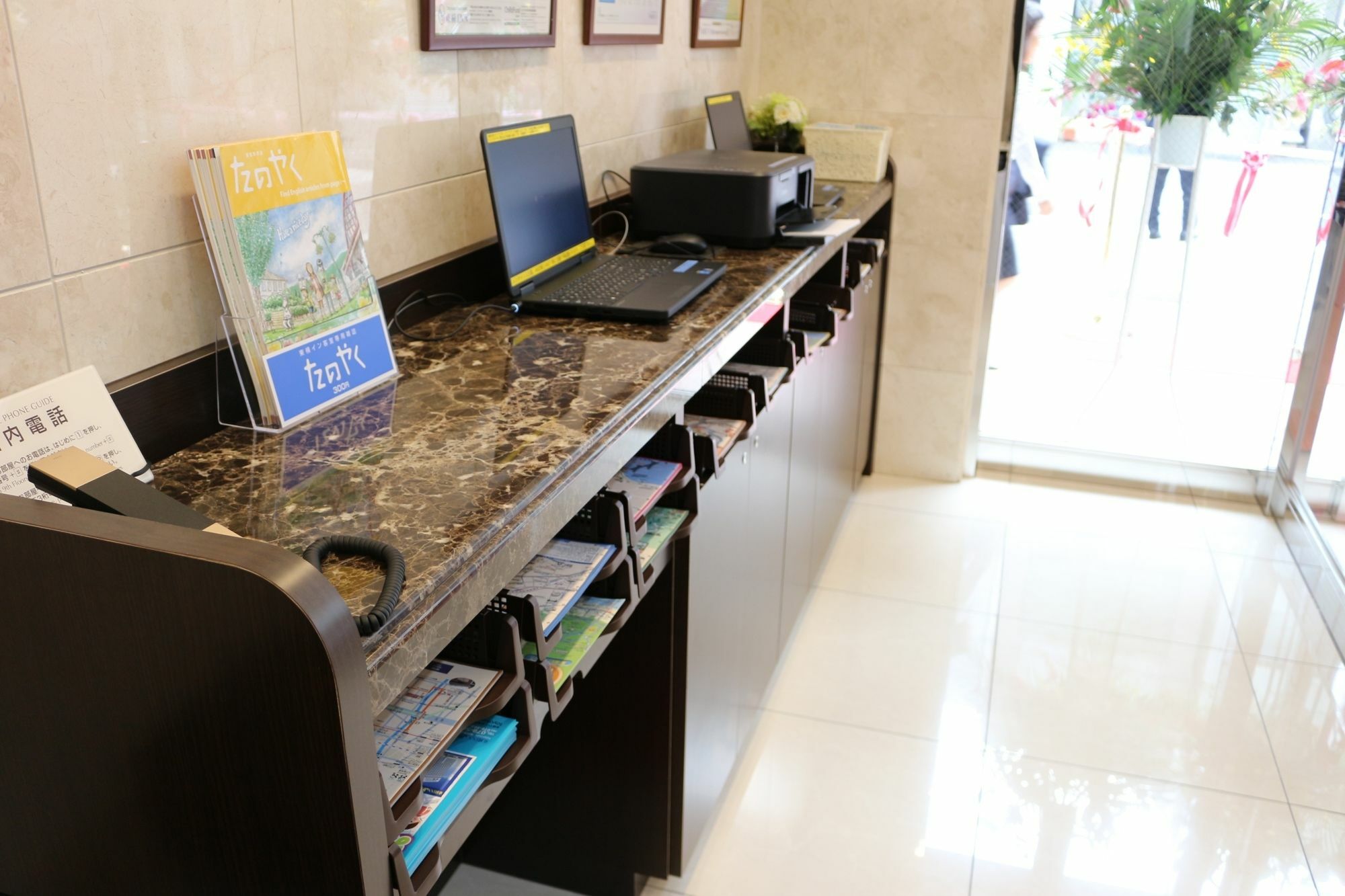 Hotel Toyoko Uguisudani Ekimae Tokyo