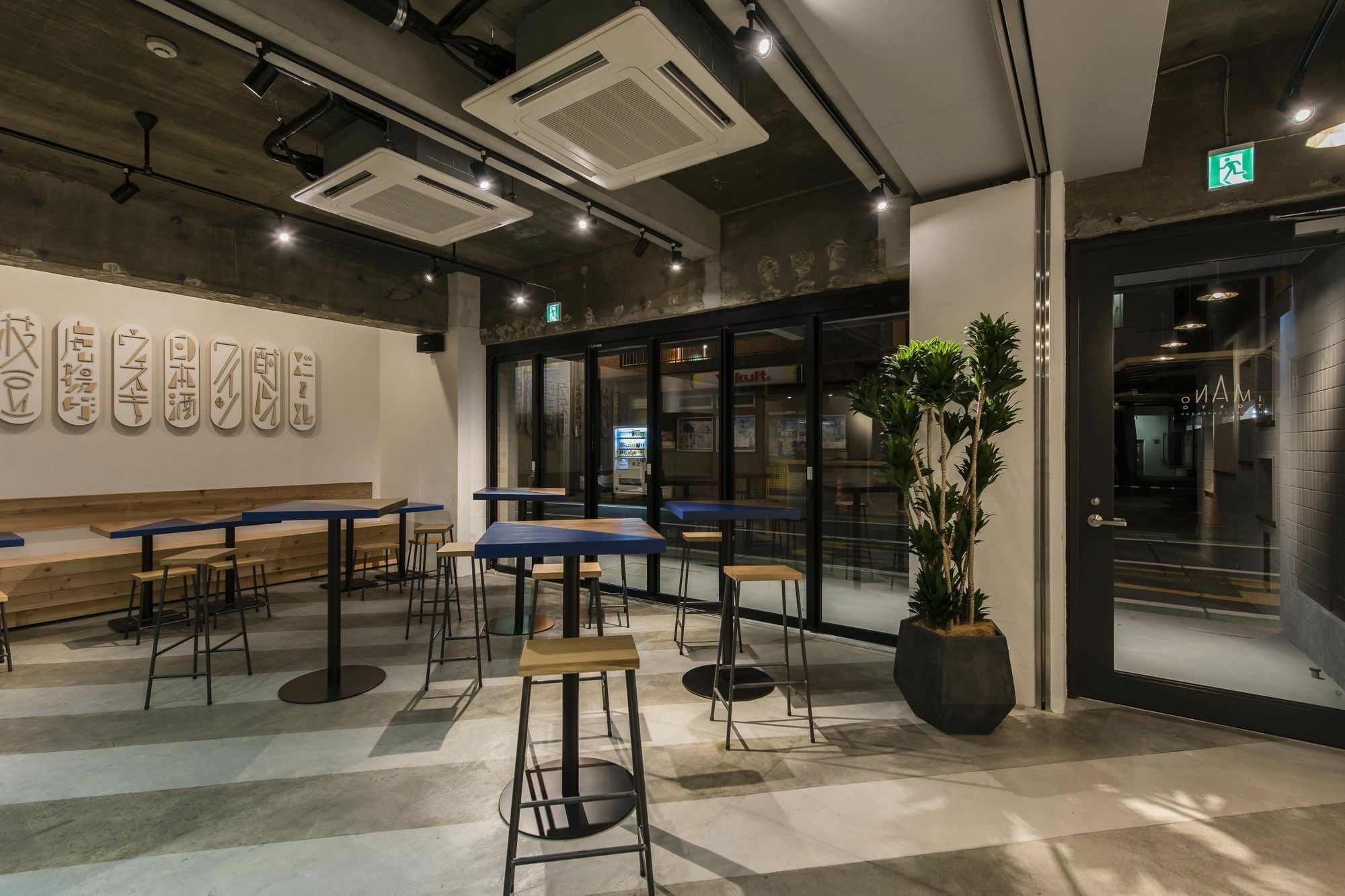 Imano * Tokyo