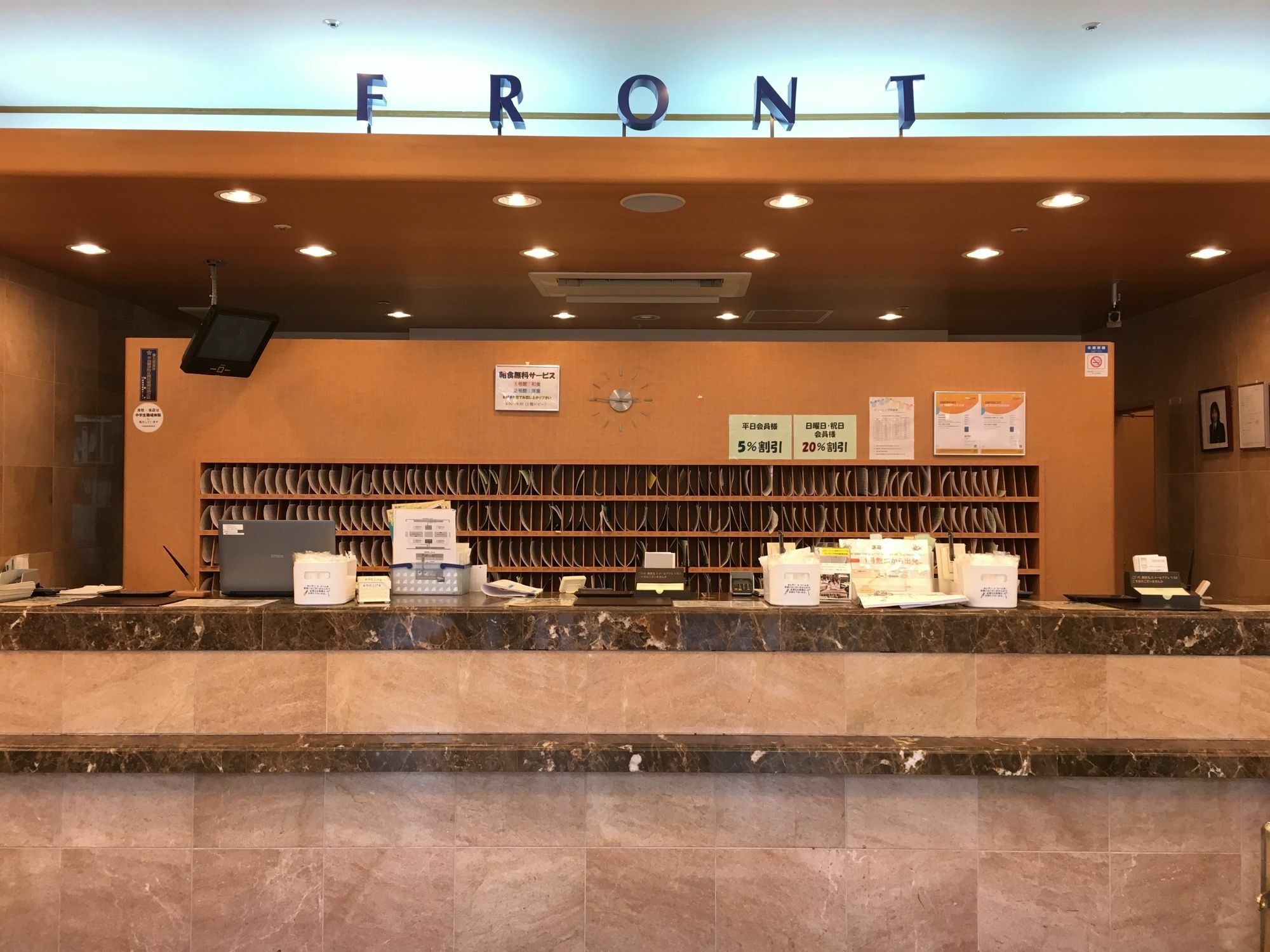 Hotel Toyoko Haneda Airport No.2 Tokyo