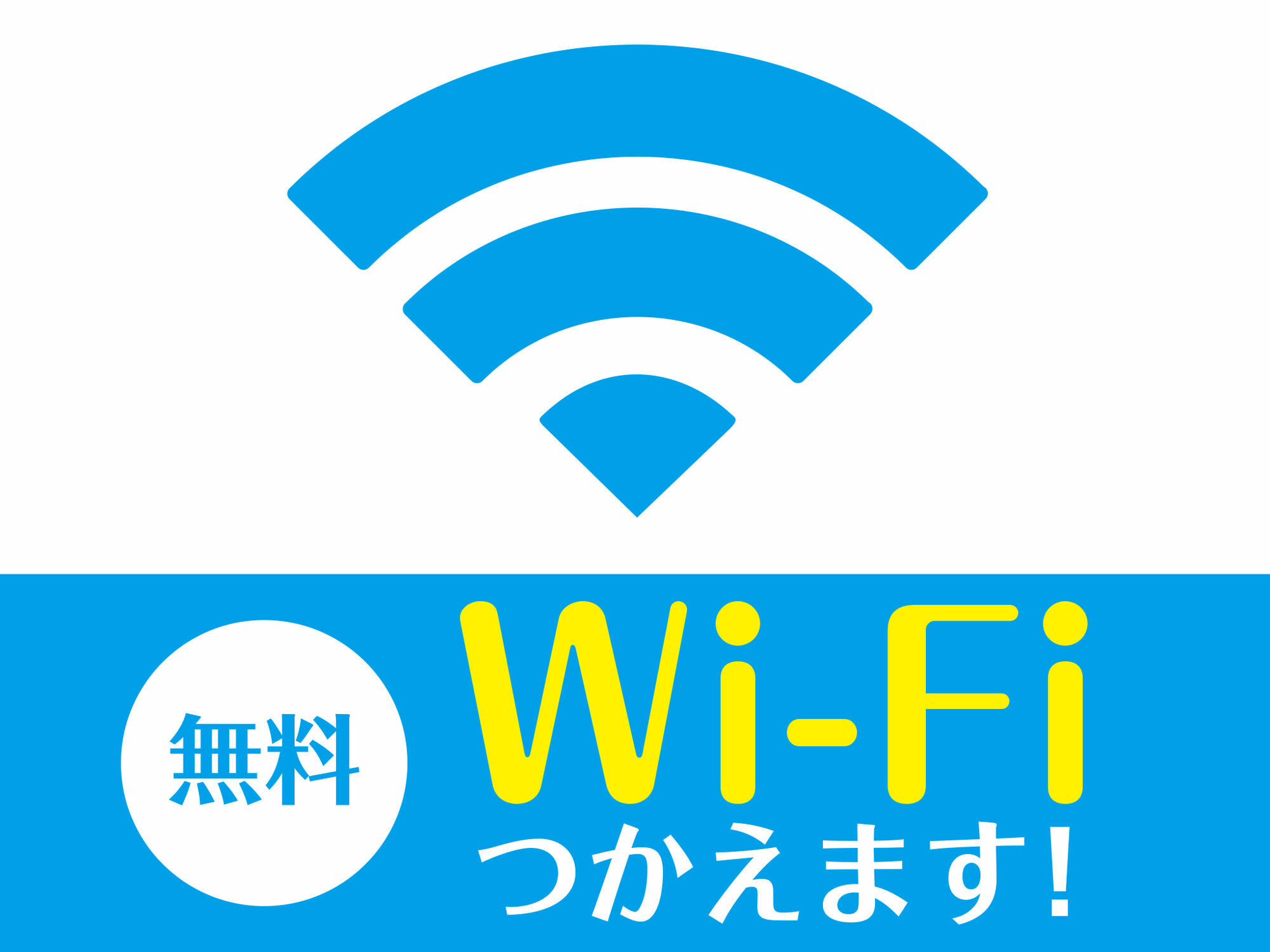 Hotel Livemax Bakurocho 3*