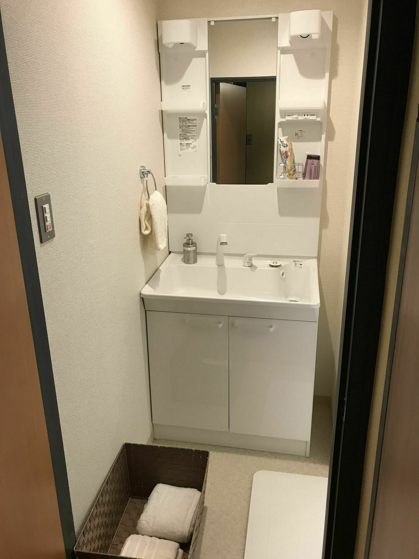 Apartment Rengeso