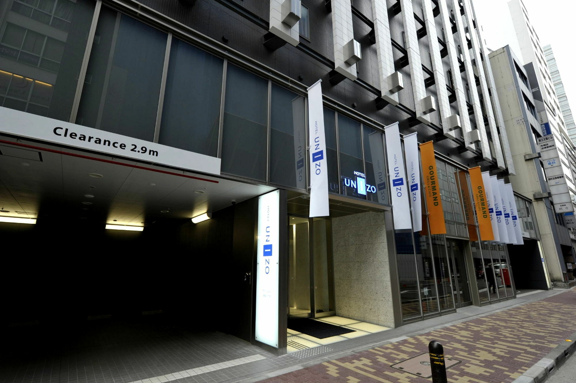 Ibis Styles Tokyo Ginza