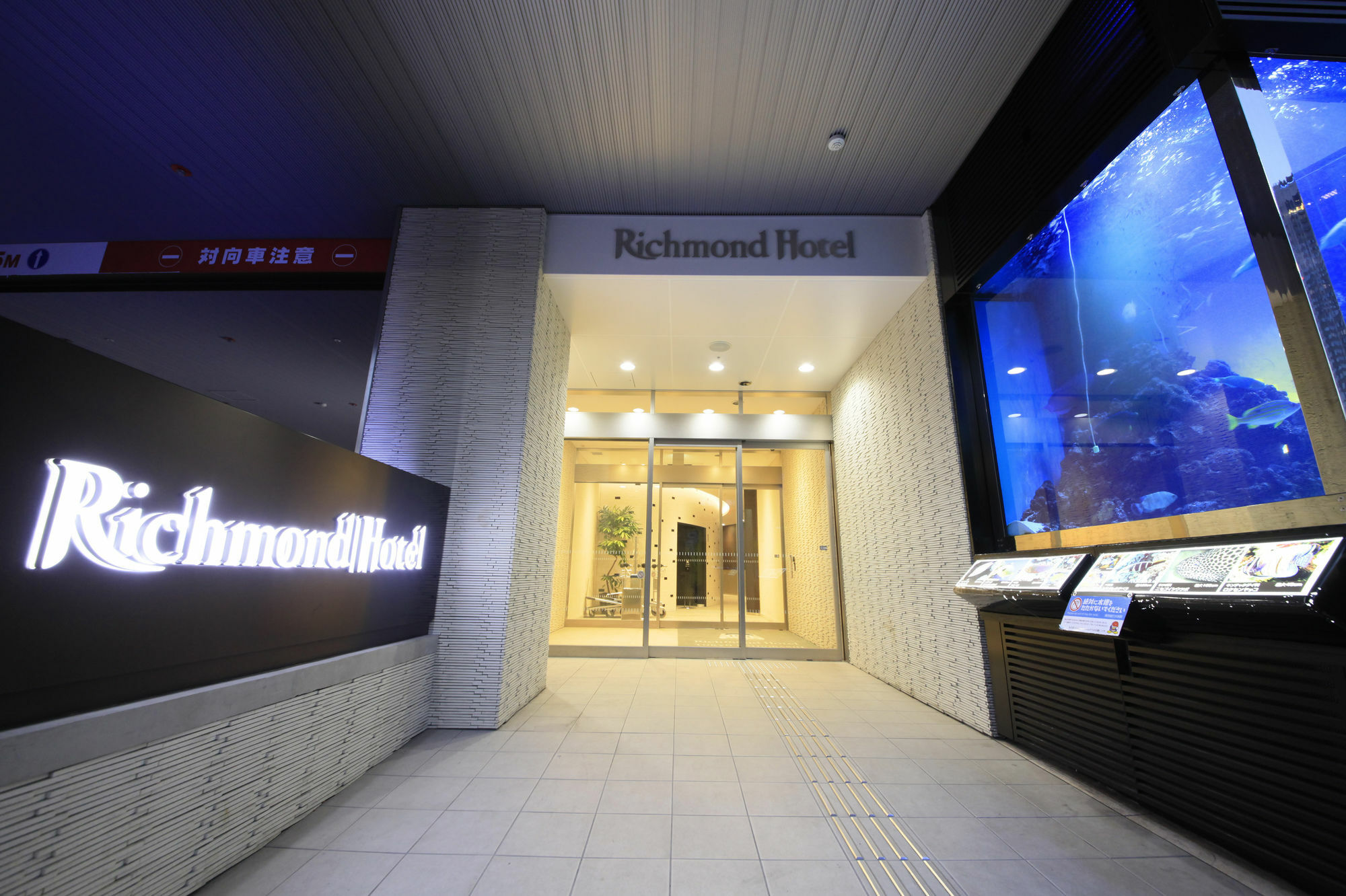 Richmond Suidobashi 3* Tokyo