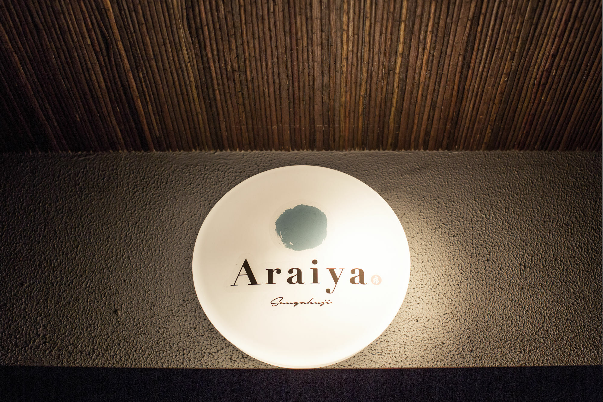Holiday home Araiya -private Townhouse- *