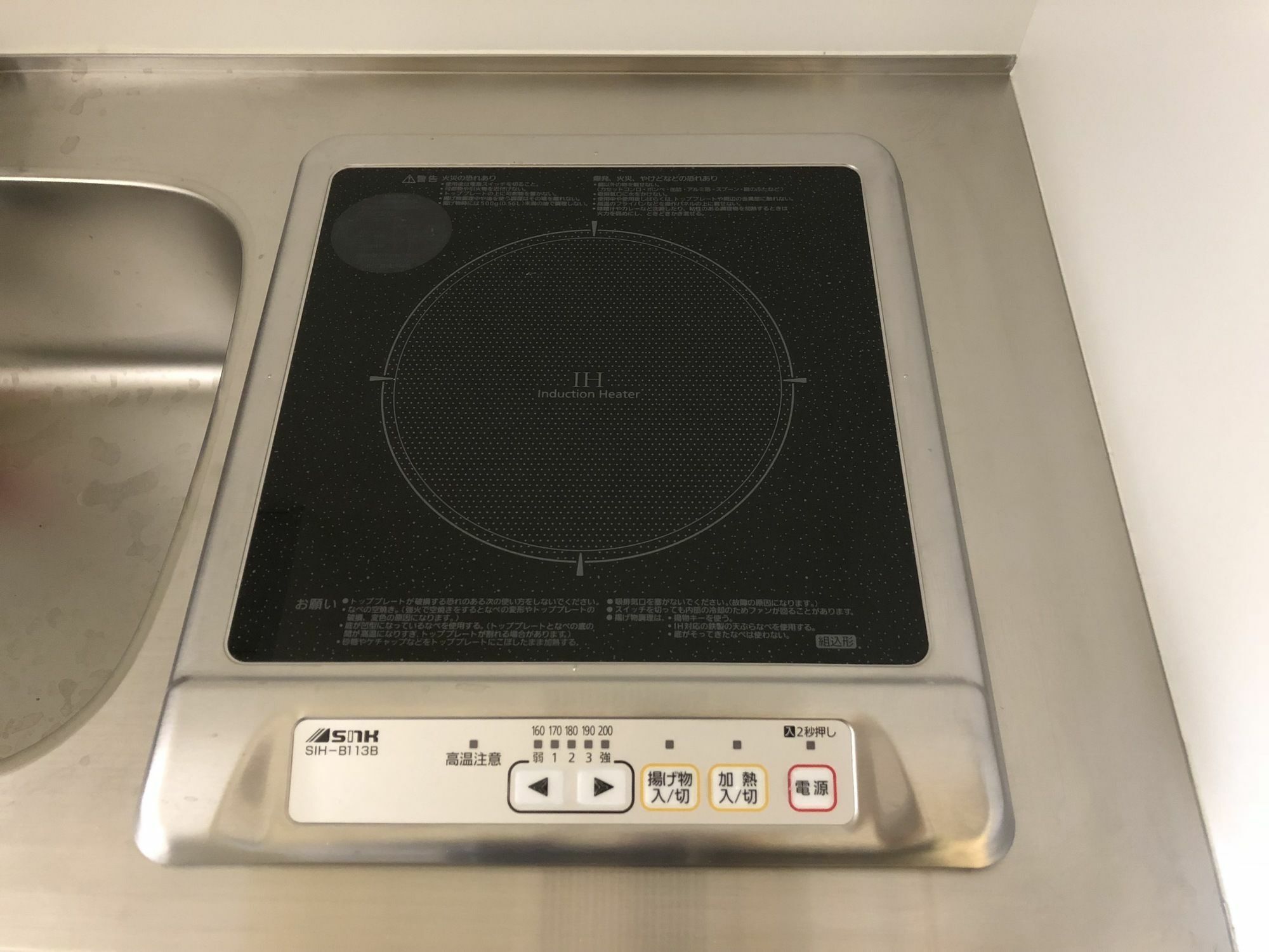 La Krasse Sumida Apartment