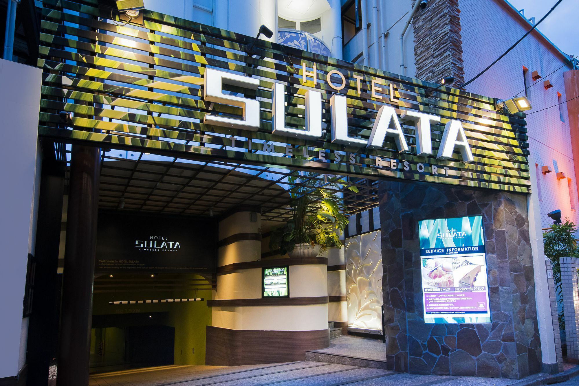 Hotel En Shibuya (adults Only) Tokyo