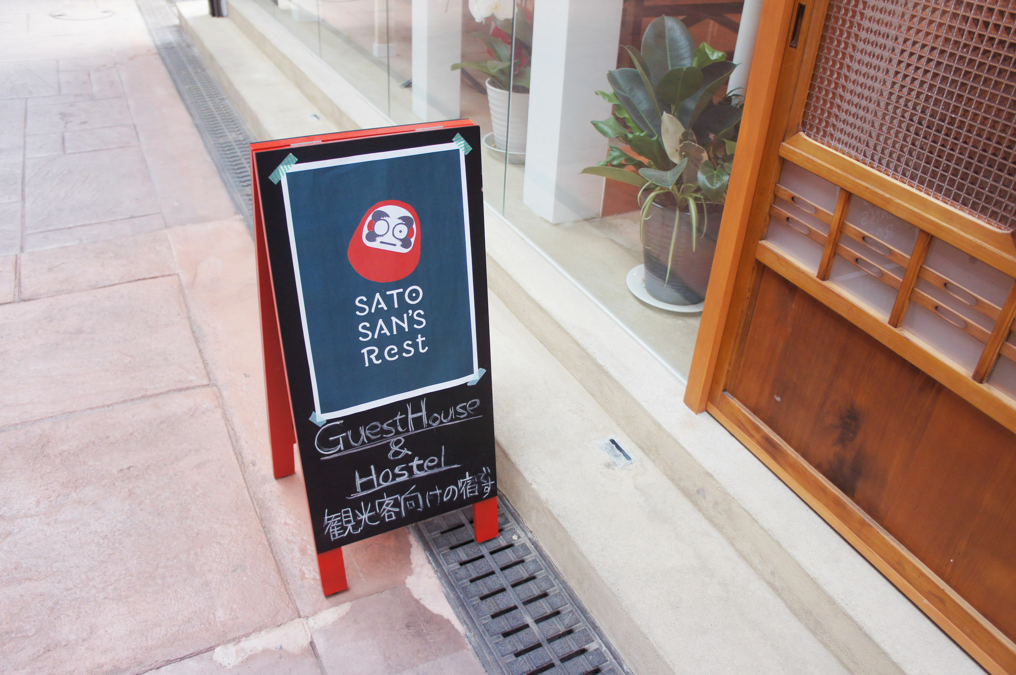 Sato-San'S Rest Guest house *