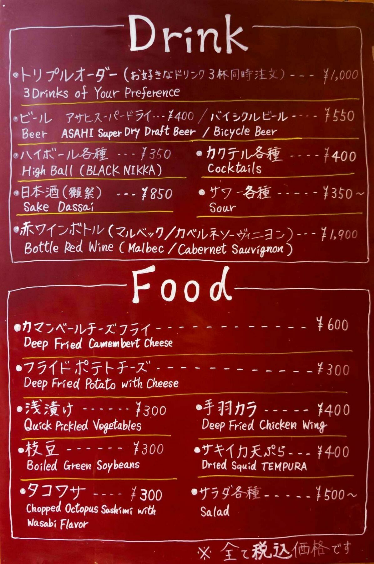 Steps Hostel Tokyo
