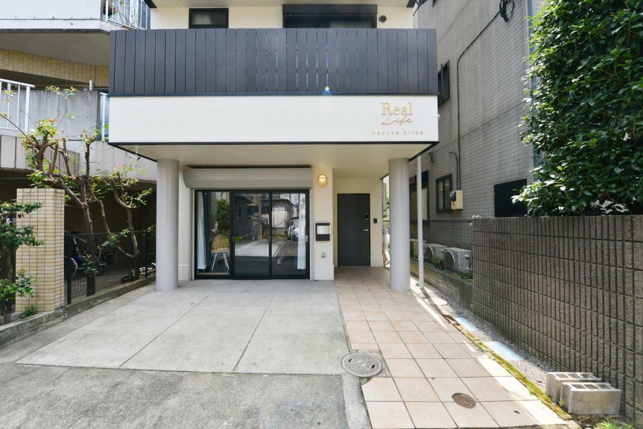 Real Life Meguro River